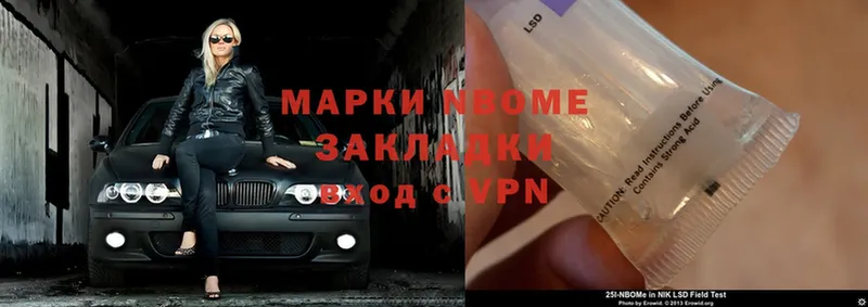 Марки 25I-NBOMe 1,8мг  купить закладку  Бузулук 